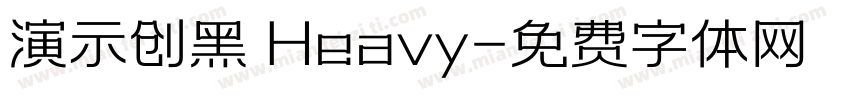 演示创黑 Heavy字体转换